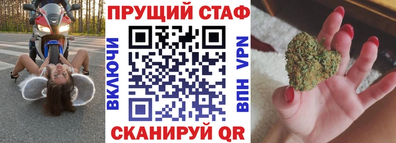 Купить наркотики сайты Сурск АМФ Конопля Мефедрон Альфа ПВП ГАШ Cocaine