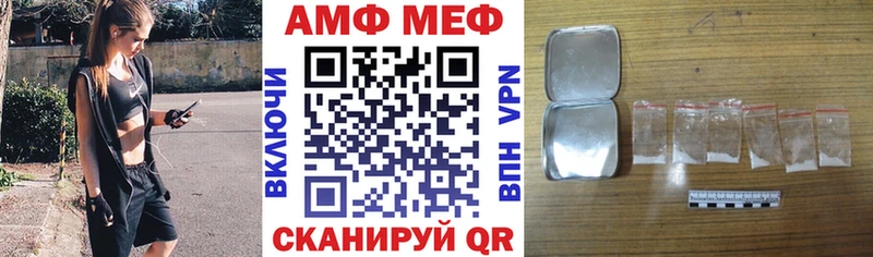 Amphetamine VHQ  купить наркотики сайты  Сурск 