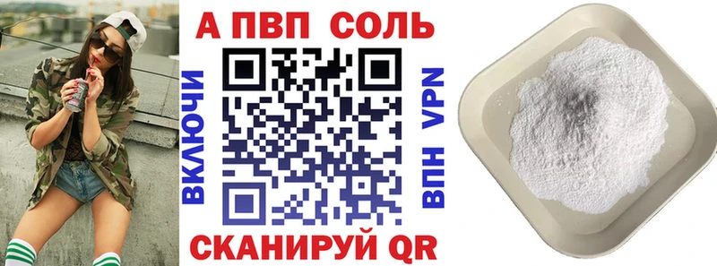 Альфа ПВП СК КРИС  мега маркетплейс  Сурск 