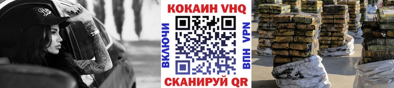 COCAIN FishScale  Сурск 