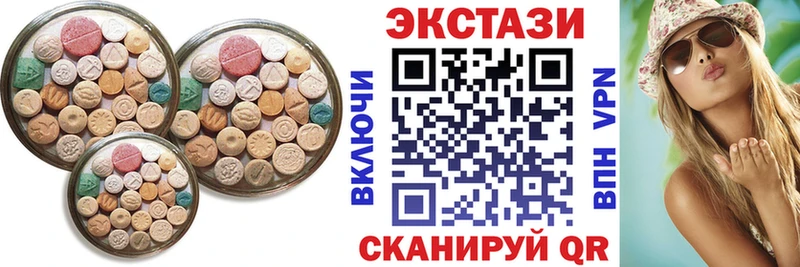 где можно купить наркотик  Сурск  ЭКСТАЗИ 99% 