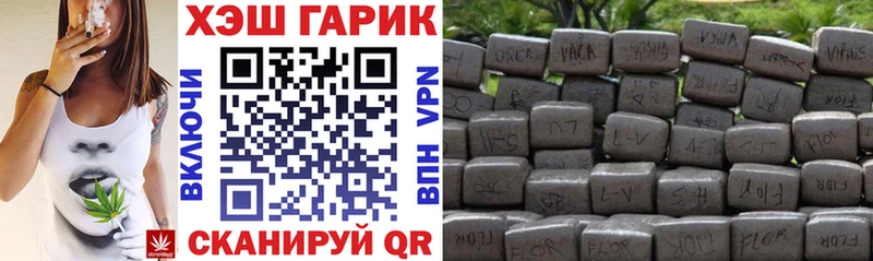 Гашиш VHQ  Сурск 