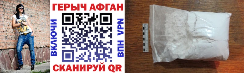 купить наркотики цена  Сурск  ГЕРОИН хмурый 