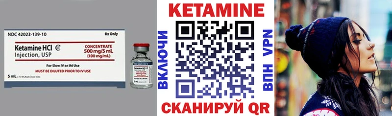 КЕТАМИН ketamine  гидра ССЫЛКА  Сурск  даркнет сайт 
