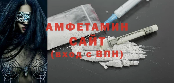 мяу мяу кристалл Абдулино