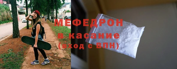 бутират Абинск