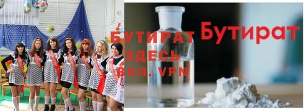 2c-b Абаза