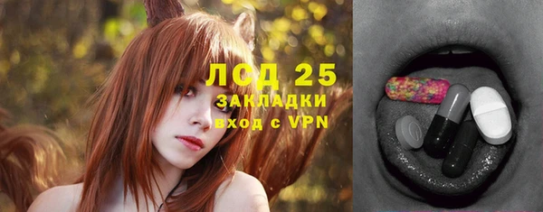 мяу мяу кристалл Абдулино