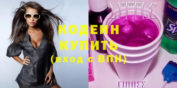 мяу мяу кристалл Абдулино