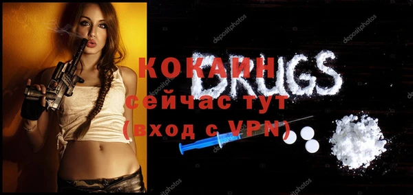 бутират Абинск