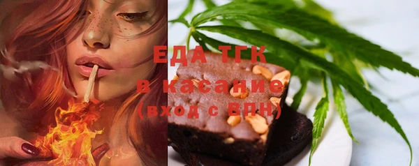 бутират Абинск