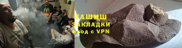 бутират Абинск