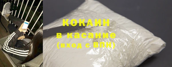 кокаин VHQ Алексеевка
