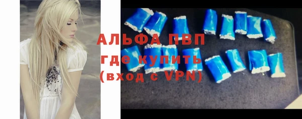 бутират Абинск