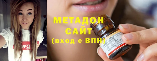 мяу мяу кристалл Абдулино