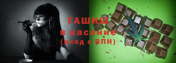 мяу мяу кристалл Абдулино