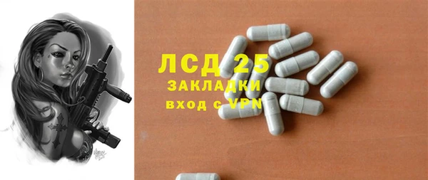 мяу мяу кристалл Абдулино