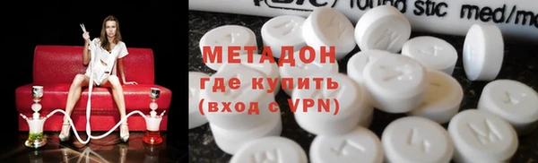 мяу мяу кристалл Абдулино