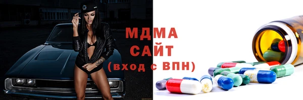 2c-b Абаза