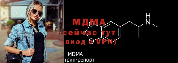мяу мяу кристалл Абдулино