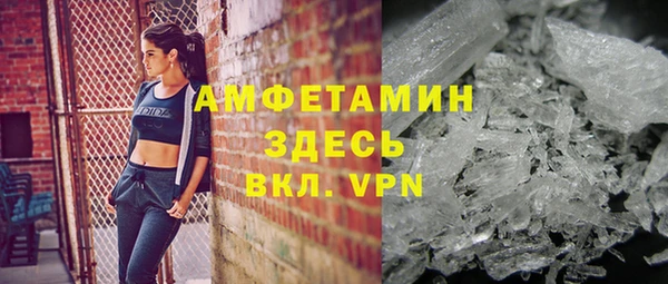 бутират Абинск