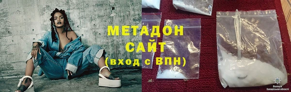 2c-b Абаза