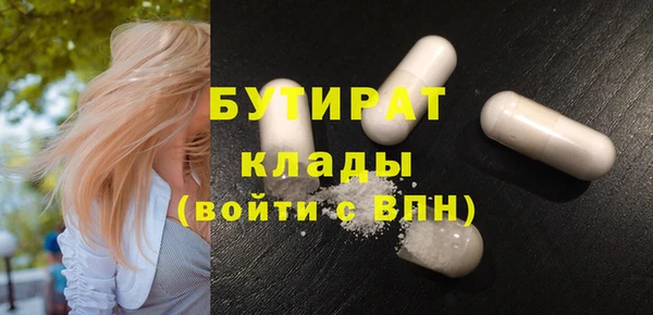 2c-b Абаза