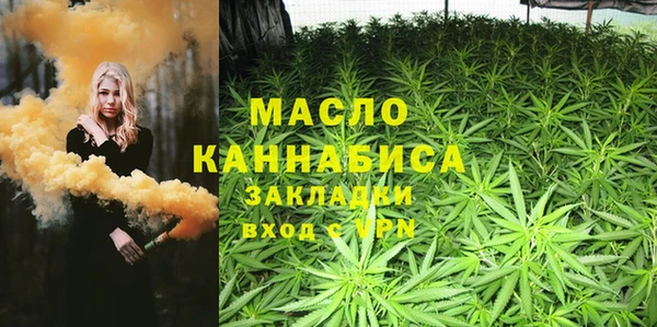 бутират Абинск