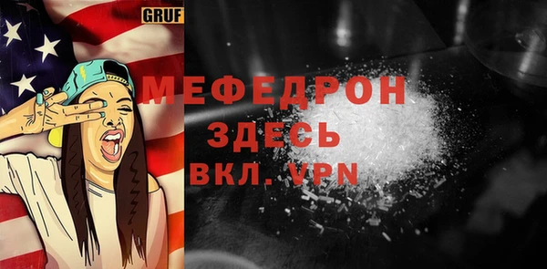 бутират Абинск