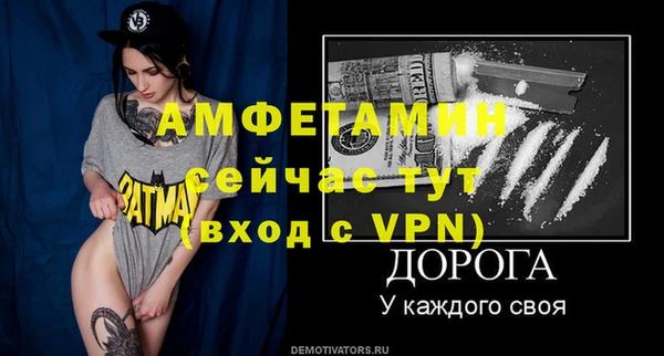 бутират Абинск