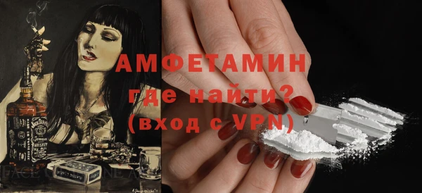мяу мяу кристалл Абдулино