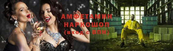 мяу мяу кристалл Абдулино