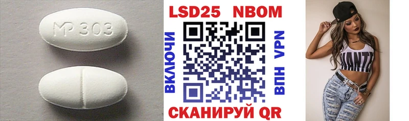 Лсд 25 экстази ecstasy  Сурск 