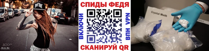 мега ссылки  Сурск  Метамфетамин витя 