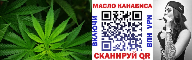 Дистиллят ТГК Wax  Сурск 